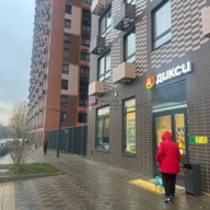 Продажа помещения с магазином Дикси в ЖК "Ютаново" 