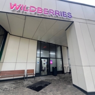 Продажа арендного бизнеса с арендаторами