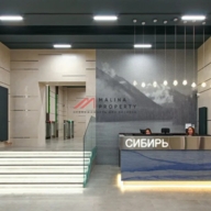 Аренда офиса торгово-офисном комплексе «Сибирь»