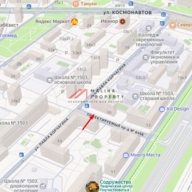 Продажа торгового помещения с арендатором Магнит