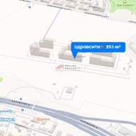 Продажа помещения с арендатором аптека "Здравсити"