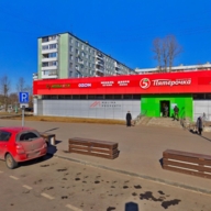 Продажа отдельно стоящего здания в Новой Москве