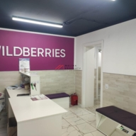 Продажа помещения с Wildberries в г. Щелково