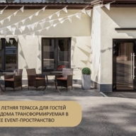 Продажа помещения с арендатором на Цветном бульваре