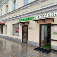 Аренда торгового помещения у метро Красные ворота