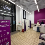 Продажа торгового помещения с арендатором Wildberries