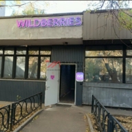 Продажа помещения рядом с метро Сухаревская