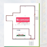 Продажа помещения с арендатором аптека Нео-Фарм