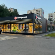 Продажа торгового здания с супермаркетом Пятёрочка