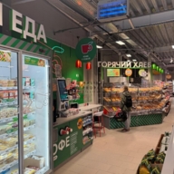 Продажа торгового здания с супермаркетом Пятёрочка