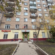 Продажа торгового помещения с арендатором Пятёрочка 