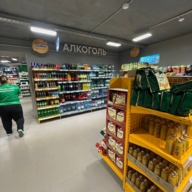 Продажа торгового помещения с арендатором Пятёрочка 