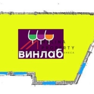 Продажа помещения с арендатором Винлаб