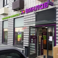 Продажа помещения с арендатором в ЖК Белая Дача Парк