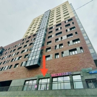 Продажа помещения с арендатором Wildberries