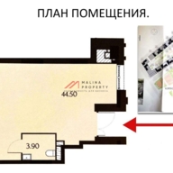 Аренда торгового помещения в ЖК "Дмитровское небо"