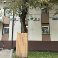 Продажа помещения с арендатором банк на Профсоюзной 