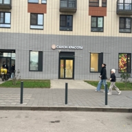 Продажа готового арендного бизнеса с окупаемостью 9 лет