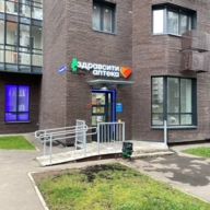 Торговое помещение с арендатором Здравсити