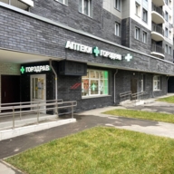 Продажа помещения с аптекой Горздрав 