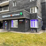 Продажа помещения с аптекой Здравсити