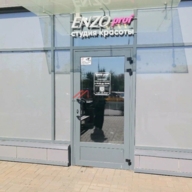 Продажа помещения с арендатором салон красоты ENZO