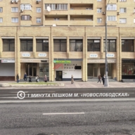 Продажа торгового помещения у метро Новослободская 