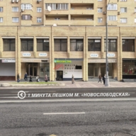 Аренда торгового помещения у метро Новослободская 