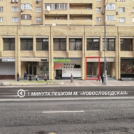 Аренда торгового помещения у метро Новослободская 