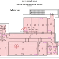 Продажа помещения рядом с метро Таганская 