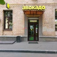 Продажа помещения рядом с метро Таганская 