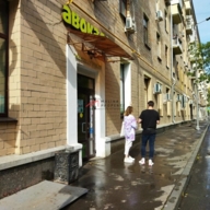 Продажа помещения рядом с метро Таганская 