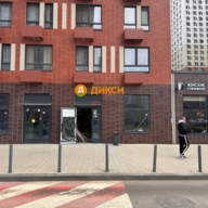Продажа помещения с арендатором Дикси в ЖК Большая Очаковская 2