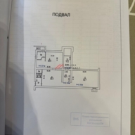 Продажа нежилого помещения  с арендатором ПВЗ "Wildberries"