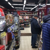 Продажа торгового помещения с арендатором Ароматный мир 