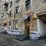 Продажа торгового помещения с арендатором Ароматный мир 