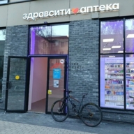 Продажа помещения с арендатором аптека в ЖК "Атлантис" 