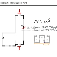 Продажа торгового помещения в ЖК "Новое Летово"