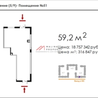 Продажа торгового помещения в ЖК "Новое Летово"