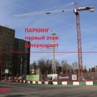 Аренда торгового помещения в ЖК "Влюберцы"