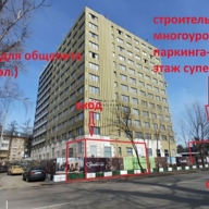 Аренда торгового помещения в ЖК "Влюберцы"