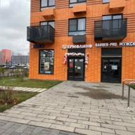 Продажа торгового помещения с арендатором в ЖК "Саларьево" 