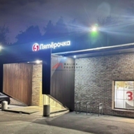 Продажа здания с магазином Пятерочка на Ленинском проспекте