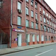 Продажа торгового помещения с арендаторами на Казакова 