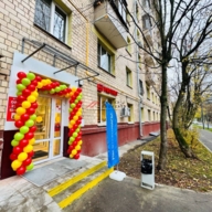 Продажа торгового помещения с супермаркетом Магнит