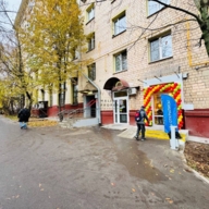 Продажа торгового помещения с супермаркетом Магнит