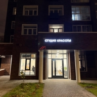 Продажа помещения с арендатором у метро Кантемировская