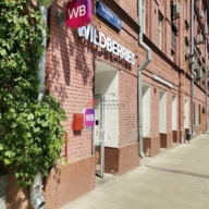 Продажа торгового помещения с арендаторами на Казакова 