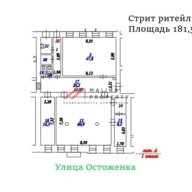 Продажа торгового помещения на Остоженке