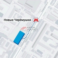Продажа торгового помещения у метро Новые Черёмушки 